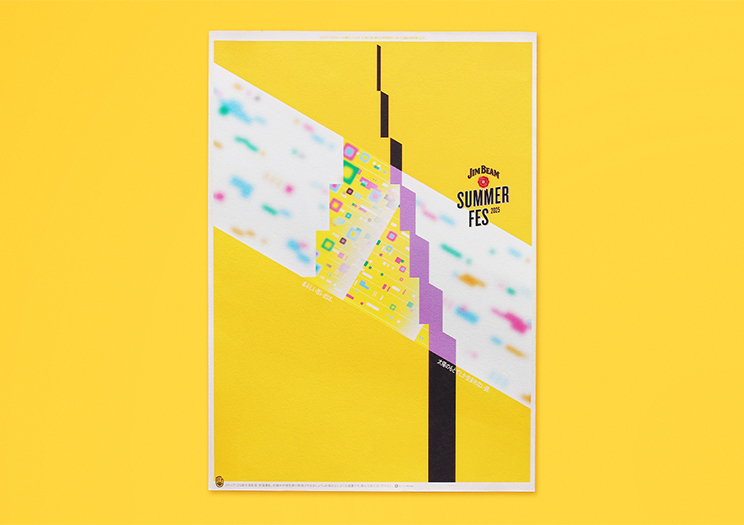 ジムビームサマーフェス