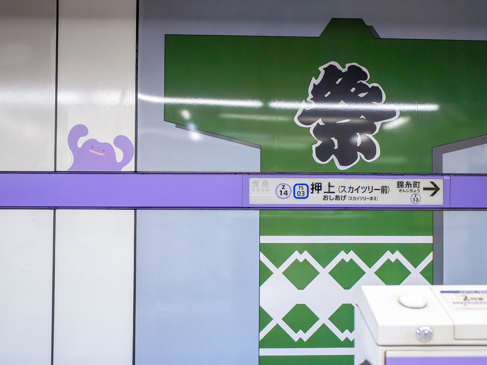 ぽこ あ ポケモン