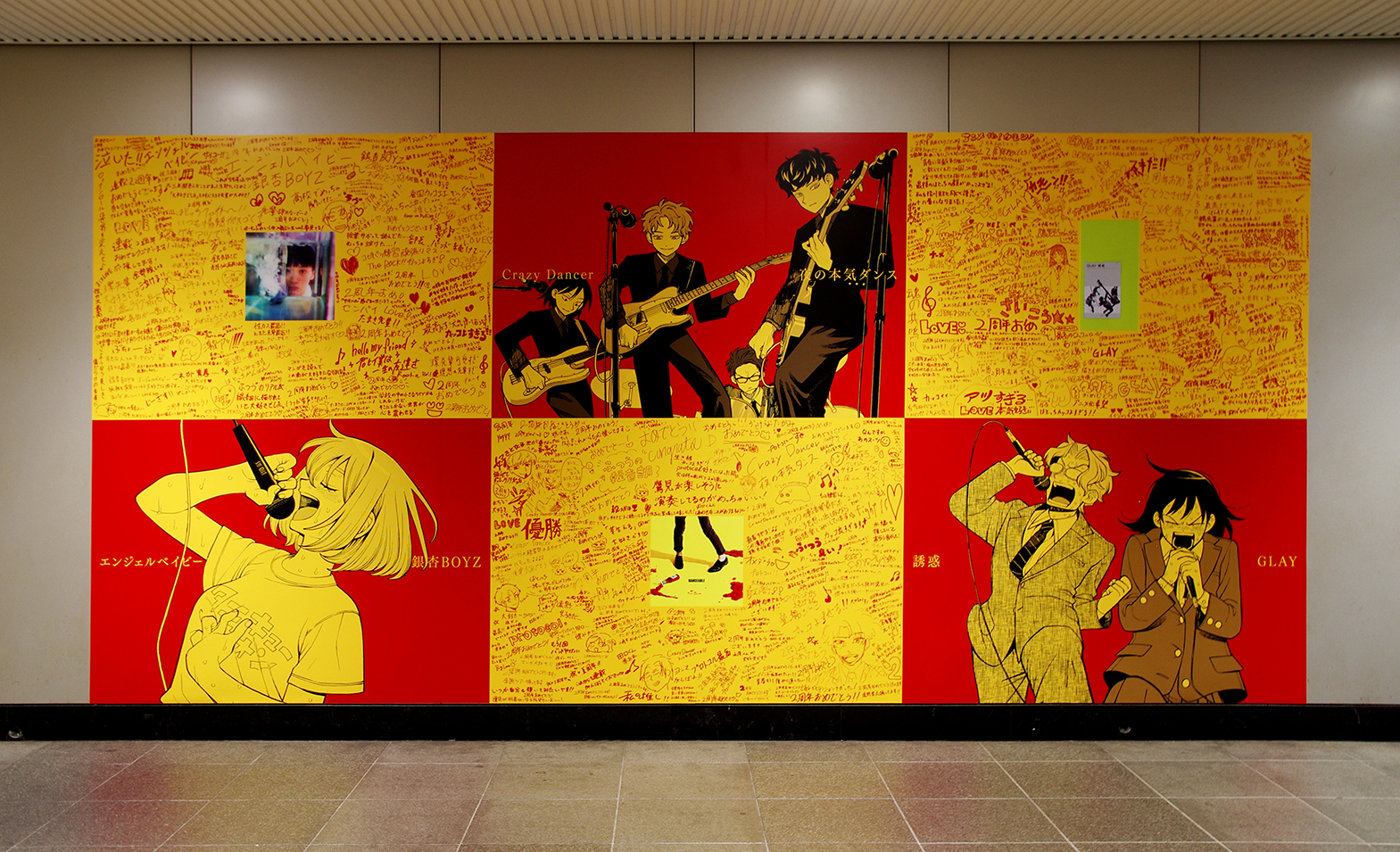 ふつうの軽音部2周年記念広告