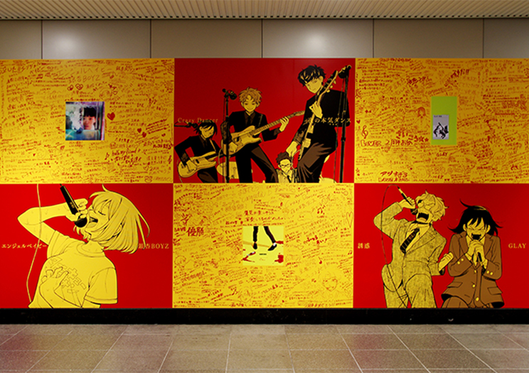 ふつうの軽音部2周年記念広告