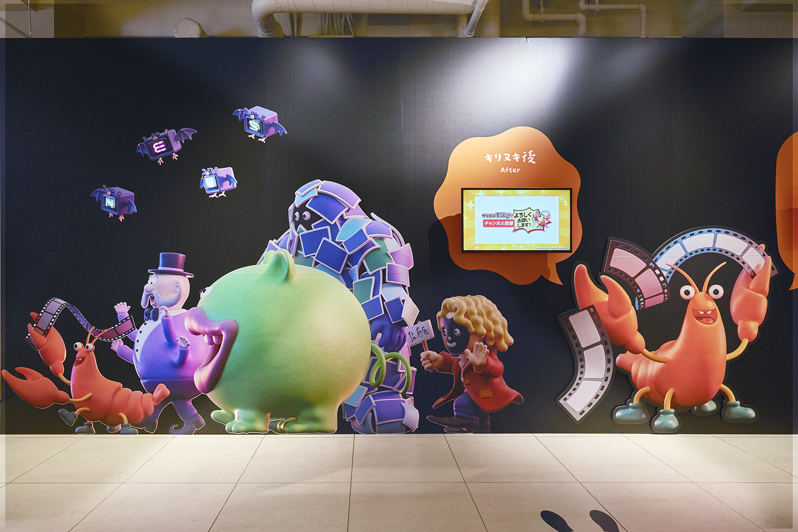 FAKE NEWS MONSTERS展