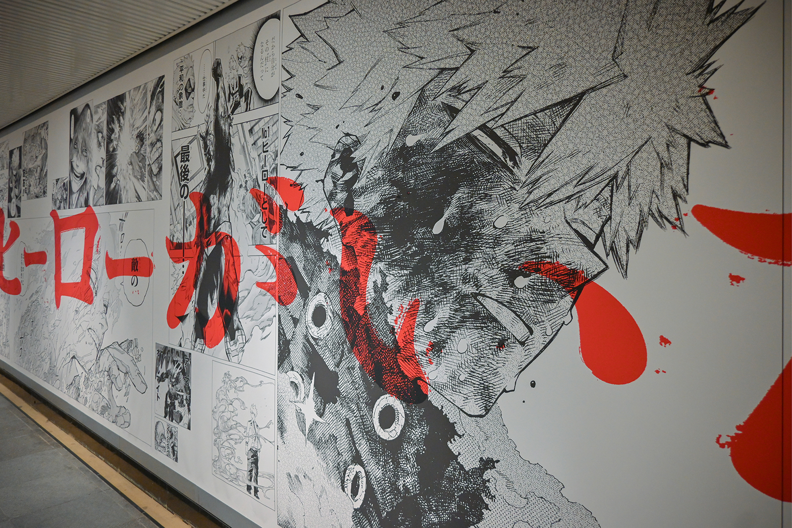 堀越耕平『僕のヒーローアカデミア』原画展