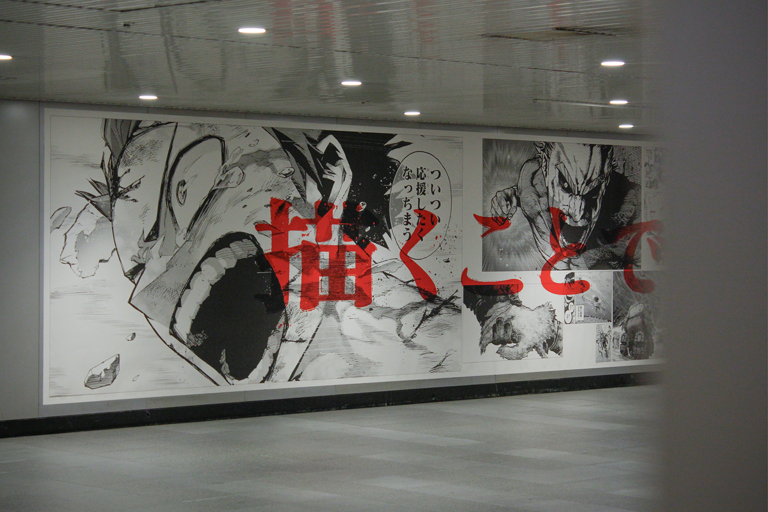 堀越耕平『僕のヒーローアカデミア』原画展