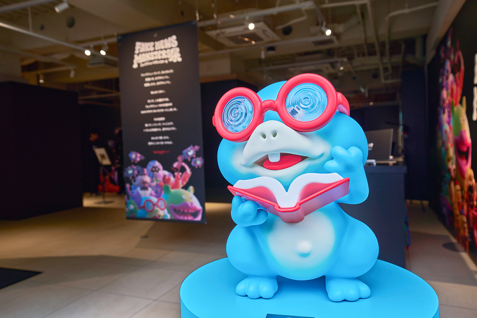 FAKE NEWS MONSTERS展