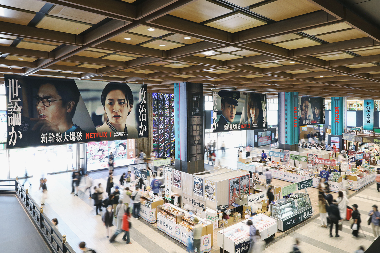 NETFLIX映画「新幹線大爆破」