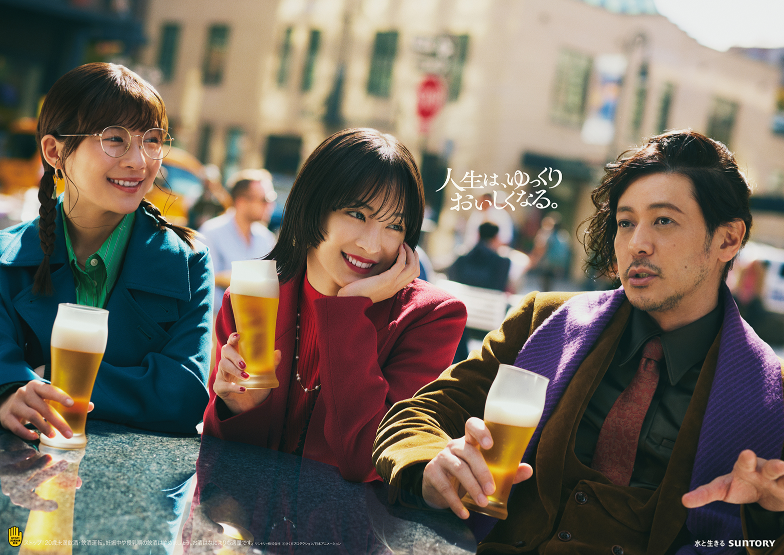 ザ・プレミアム・モルツ　プレモル子ちゃん