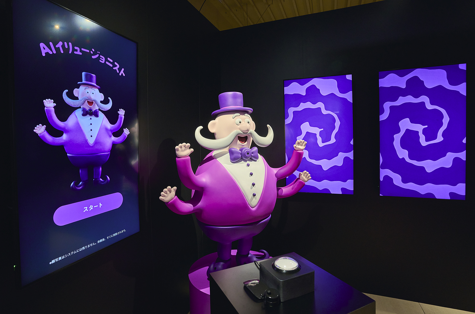 FAKE NEWS MONSTERS展