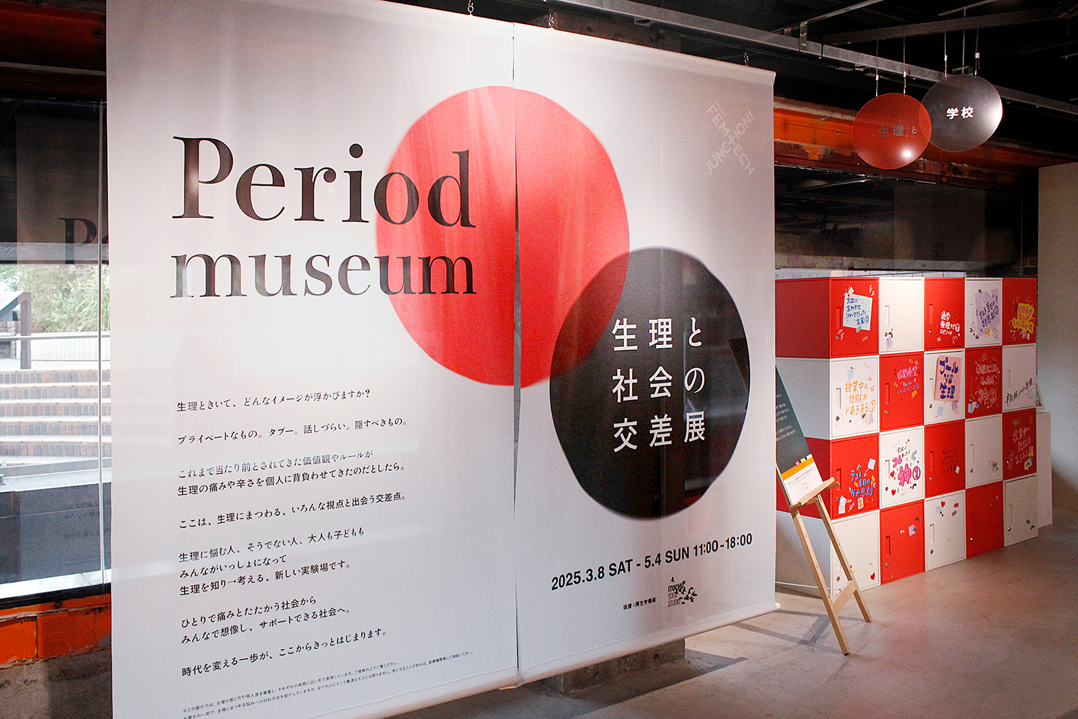 Period museum