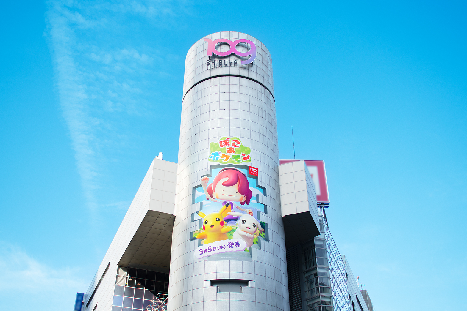 ぽこ あ ポケモン